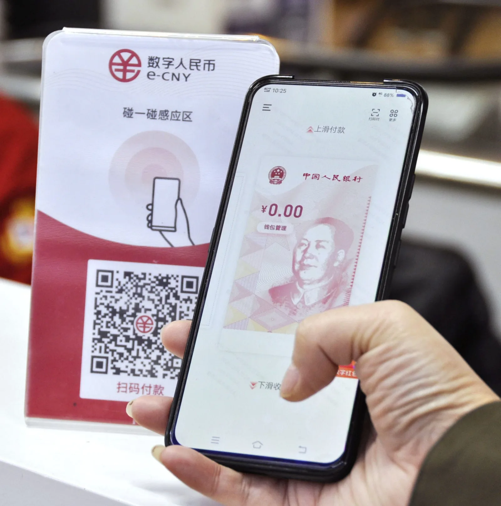 Digital Money: The New Architecture of Money